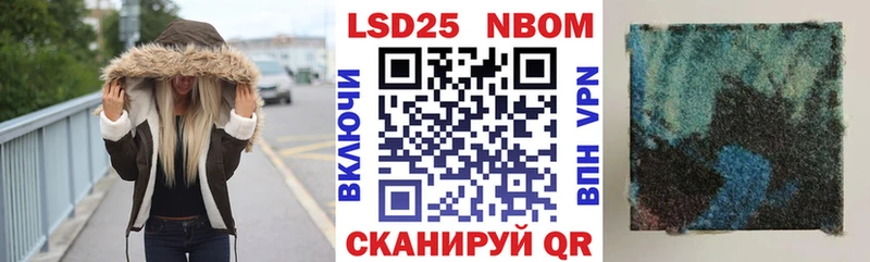 Наркотические марки 1500мкг  наркошоп  Сокол 